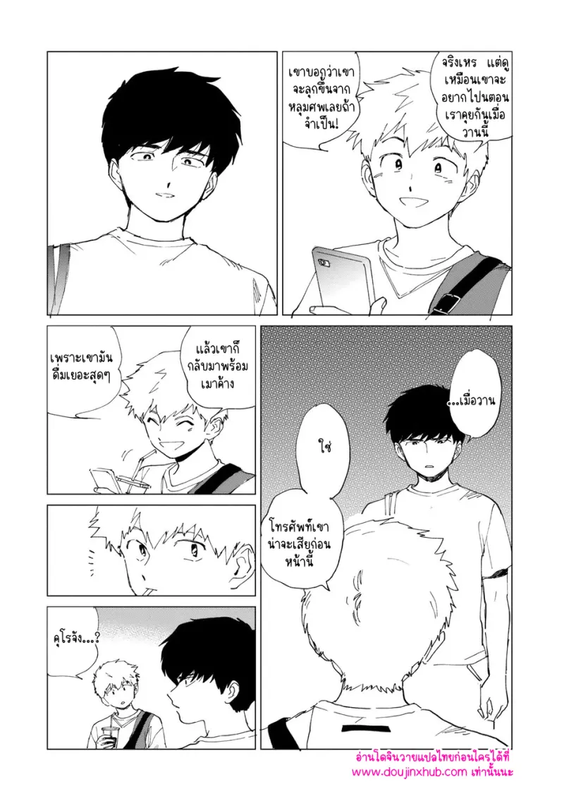 ไม่มีชื่อ 13276.png