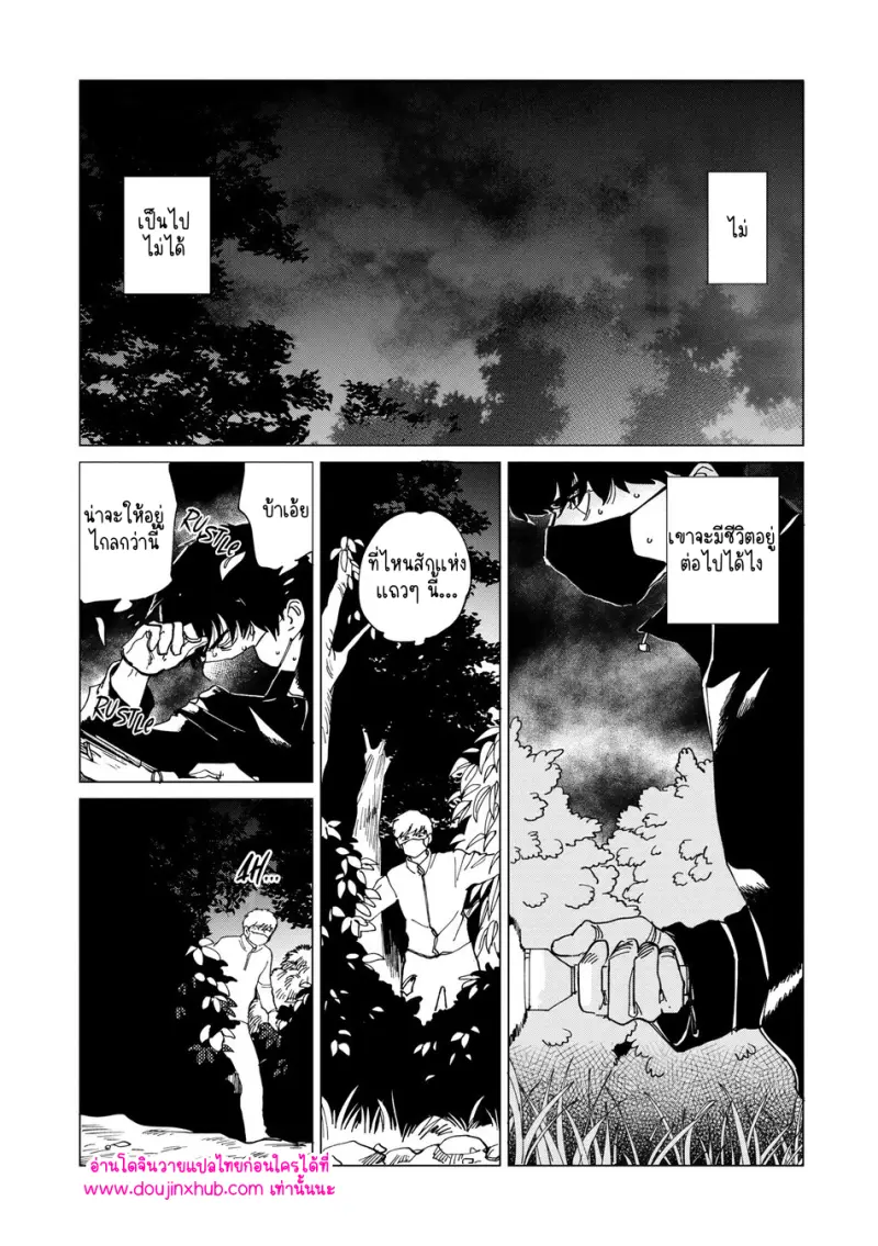 ไม่มีชื่อ 13277.png