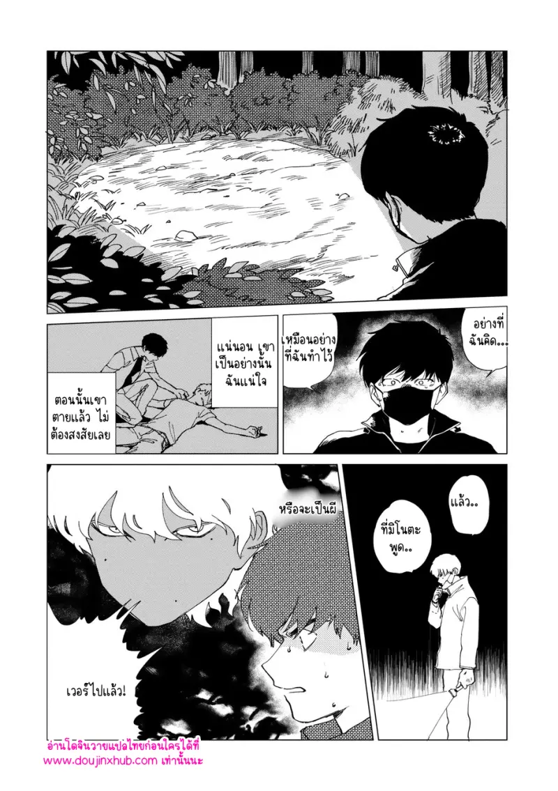 ไม่มีชื่อ 13278.png