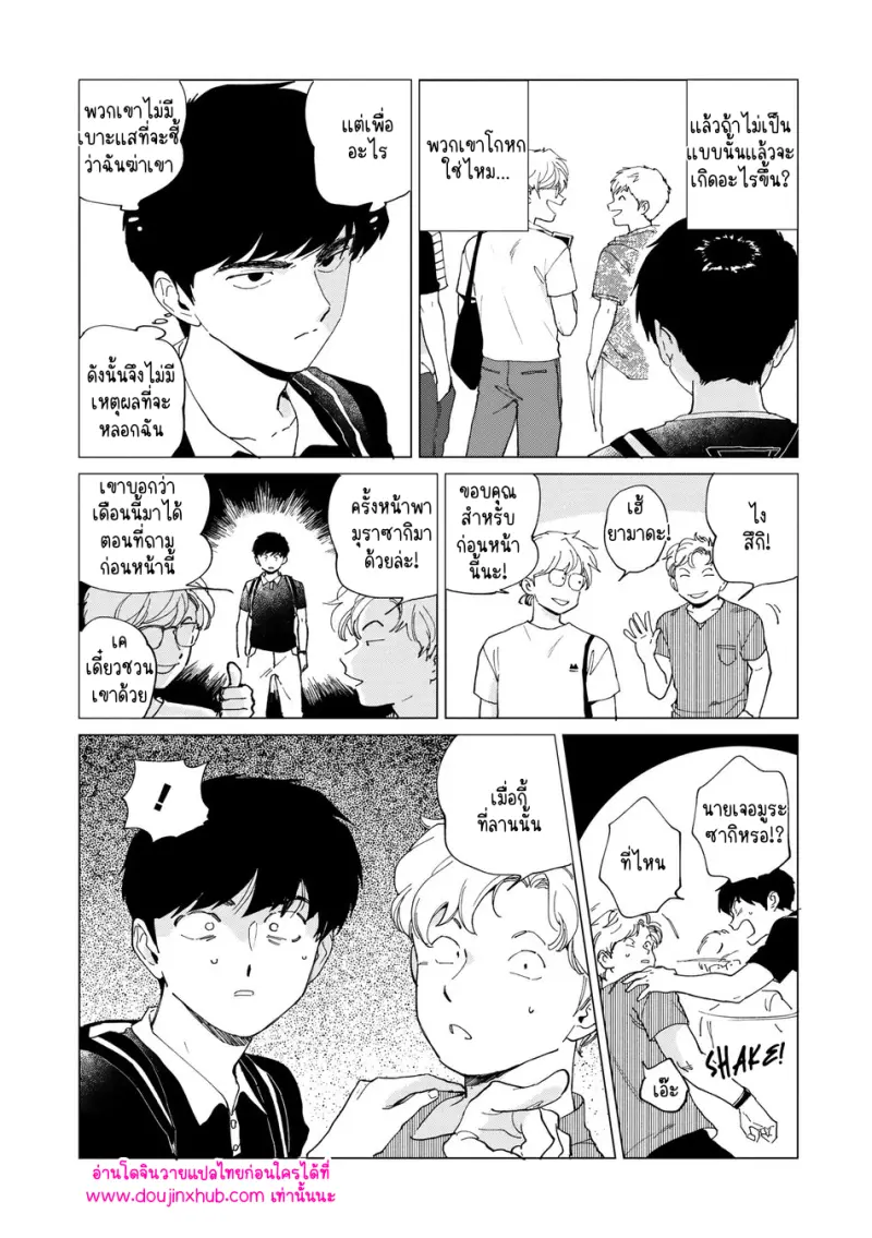 ไม่มีชื่อ 13279.png