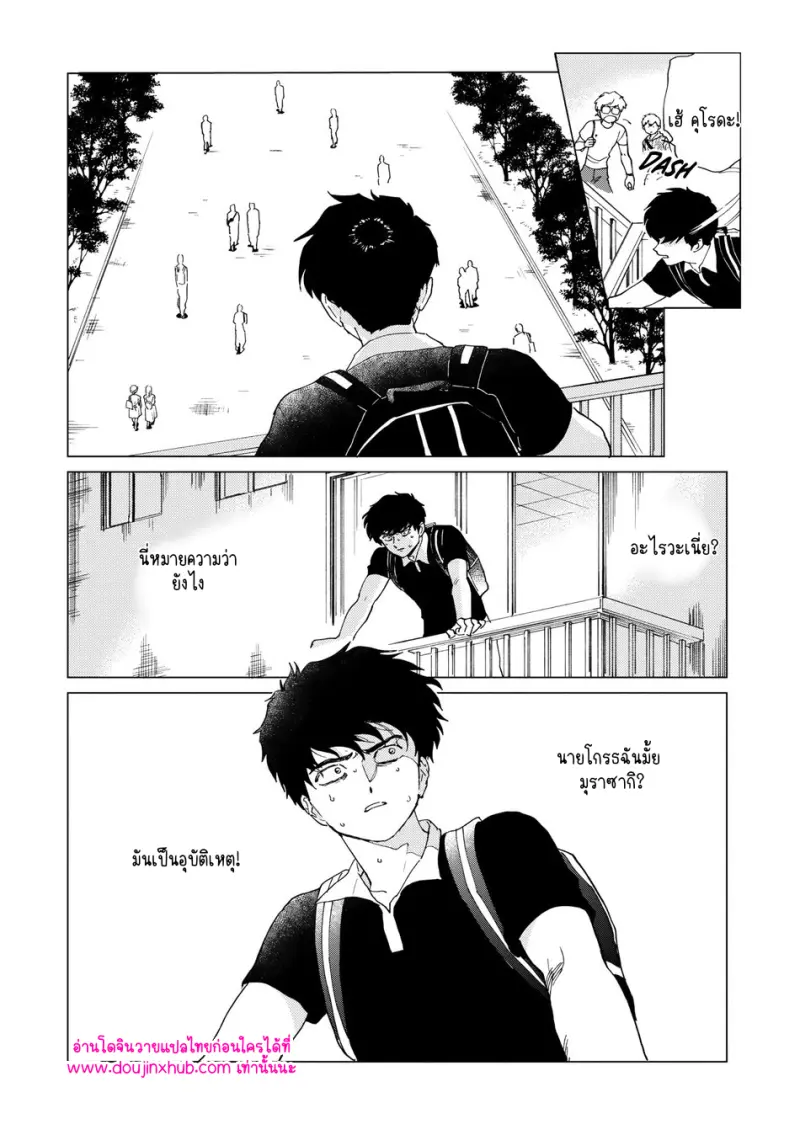 ไม่มีชื่อ 13280.png