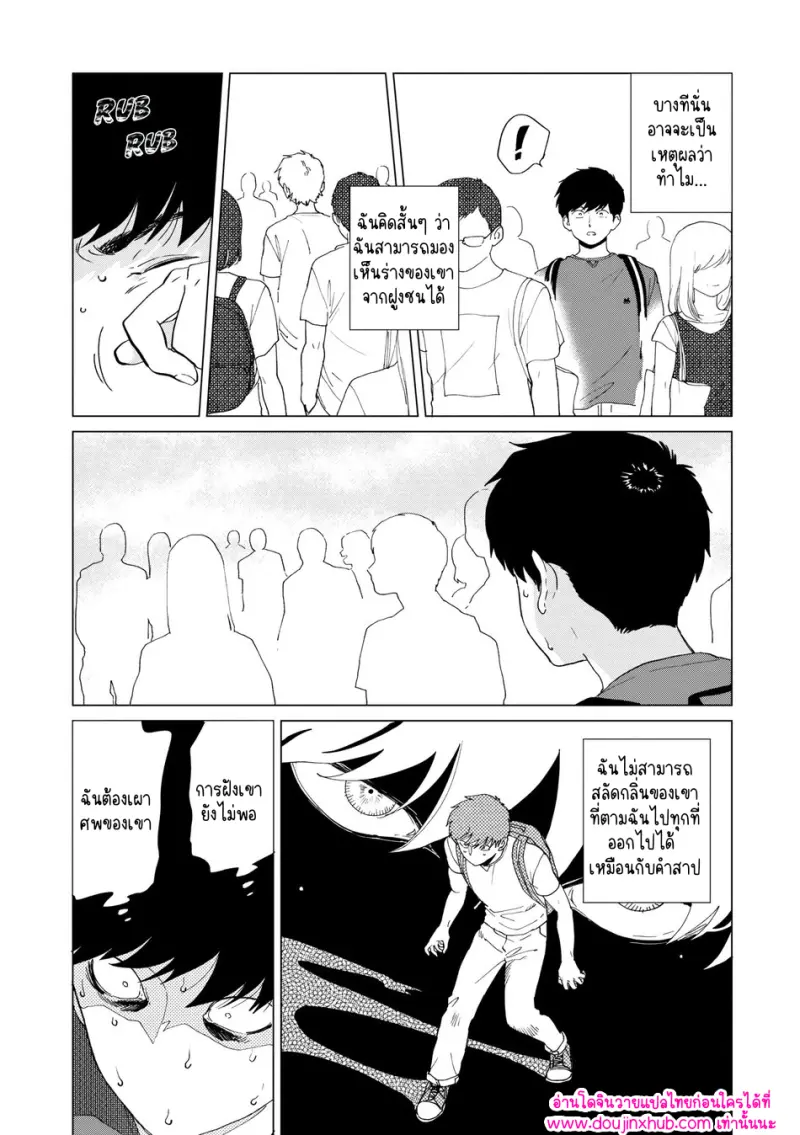 ไม่มีชื่อ 13281.png