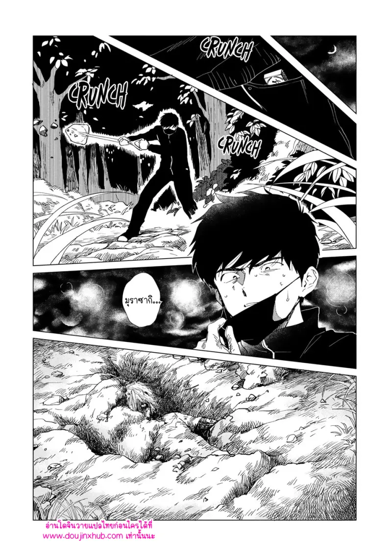 ไม่มีชื่อ 13282.png