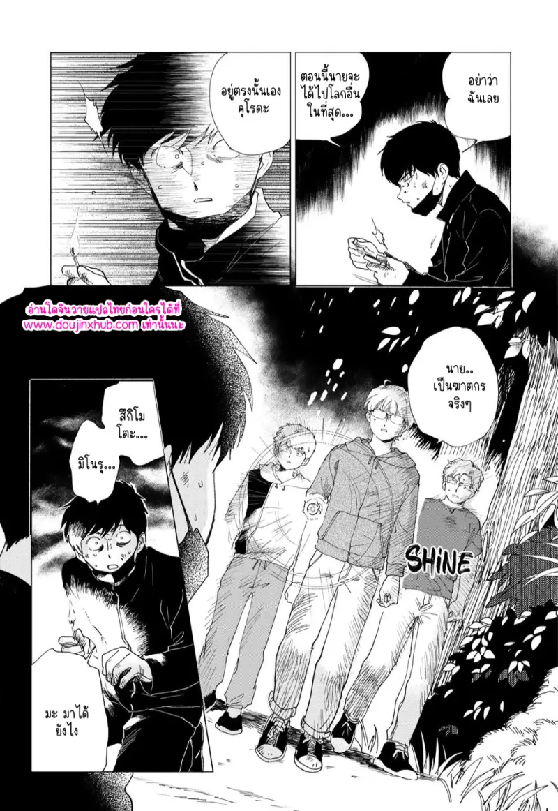 ไม่มีชื่อ 13283.png