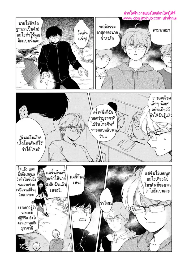 ไม่มีชื่อ 13284.png