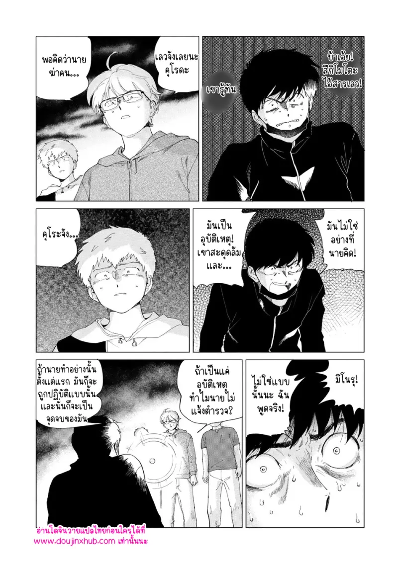 ไม่มีชื่อ 13285.png