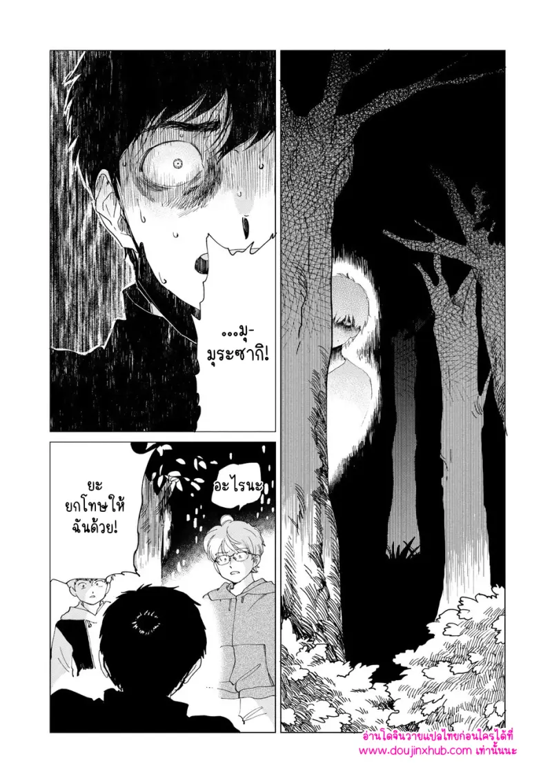 ไม่มีชื่อ 13287.png