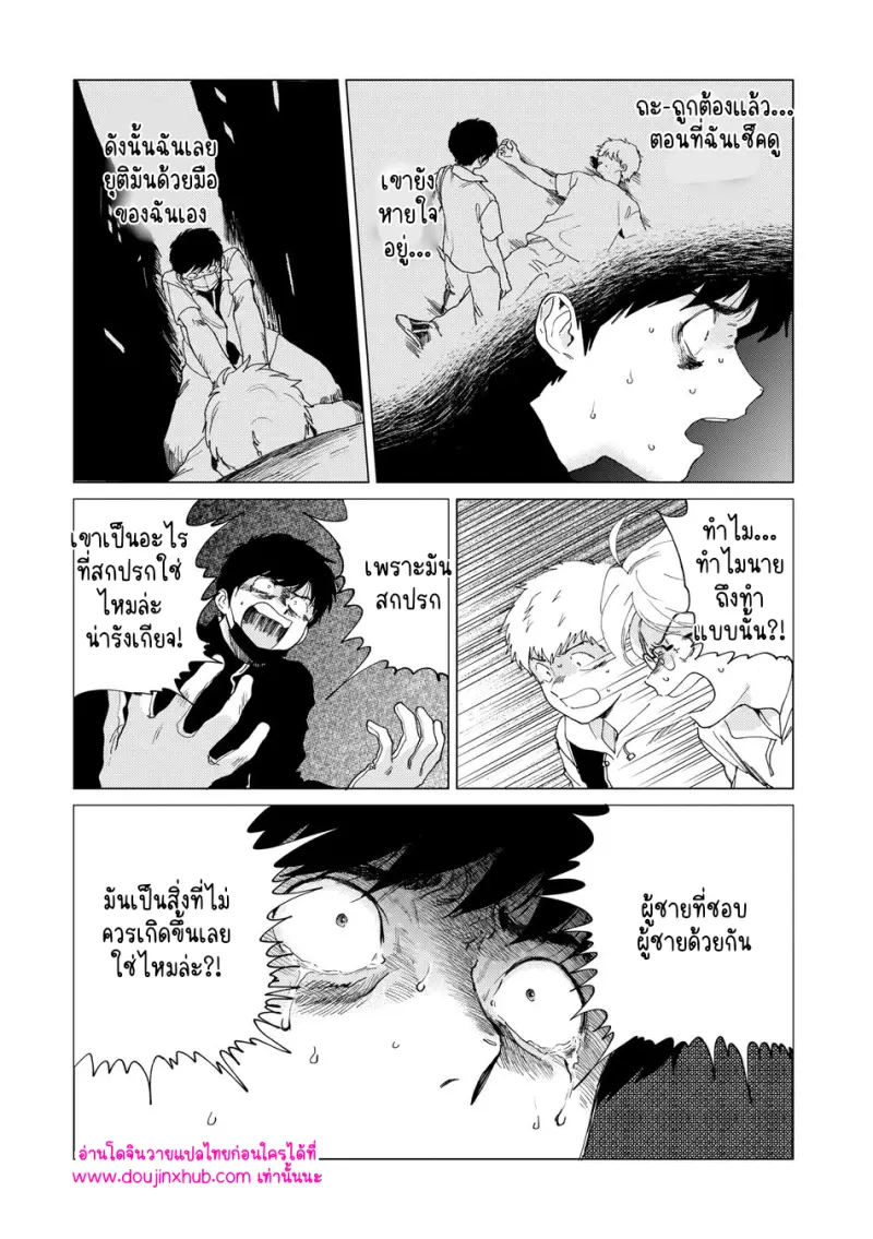 ไม่มีชื่อ 13288.png