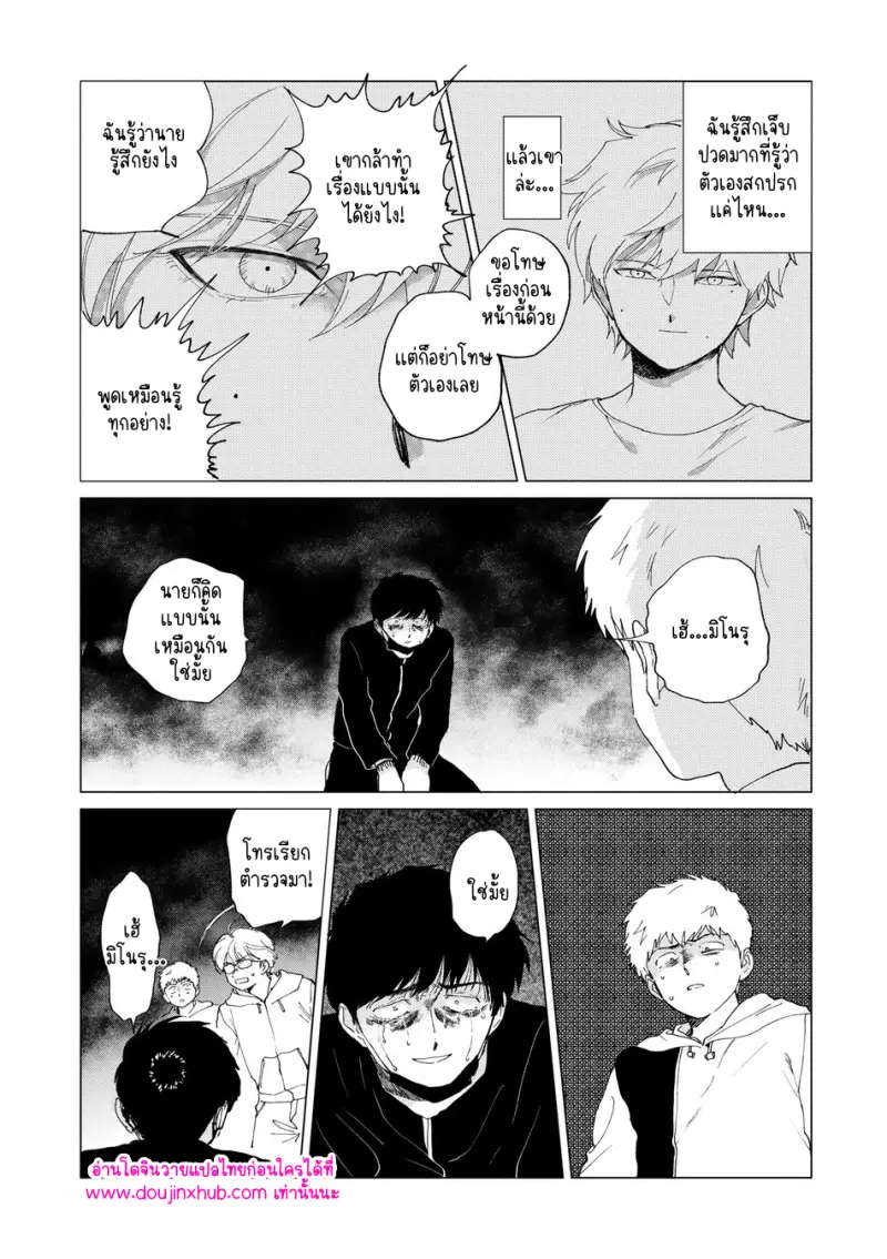 ไม่มีชื่อ 13289.png