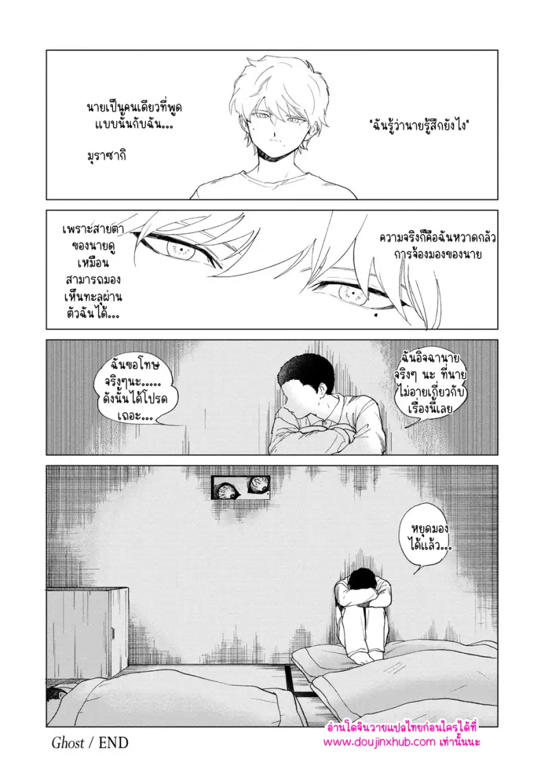ไม่มีชื่อ 13290.png