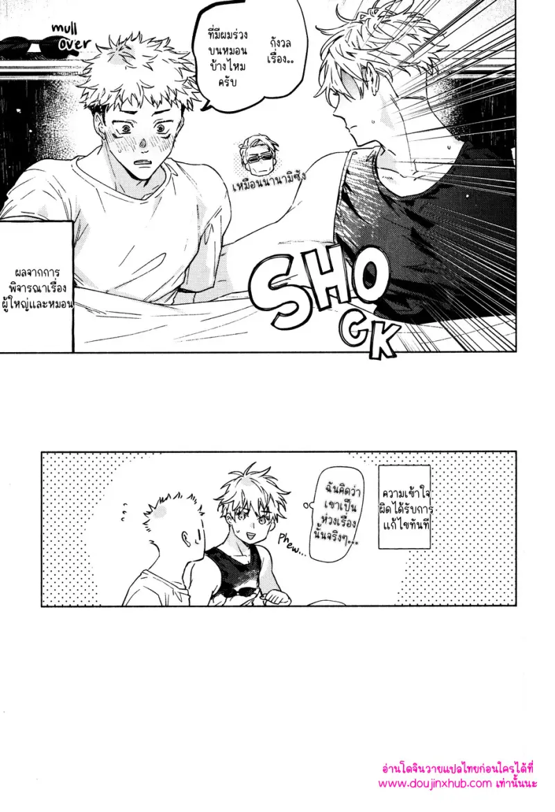 ไม่มีชื่อ 12785.jpg