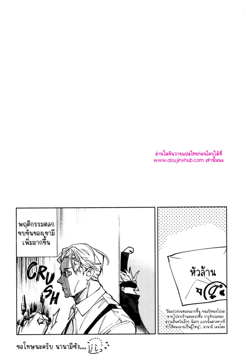 ไม่มีชื่อ 12786.jpg