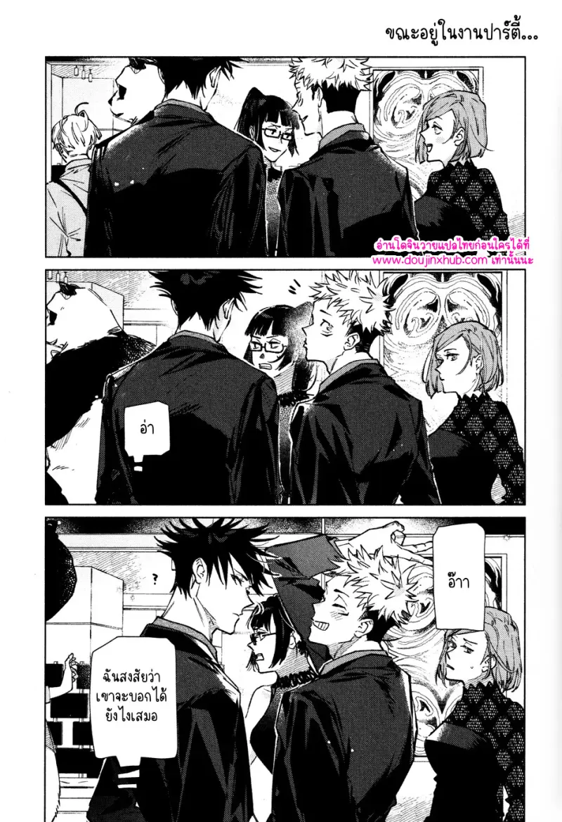 ไม่มีชื่อ 12793.jpg