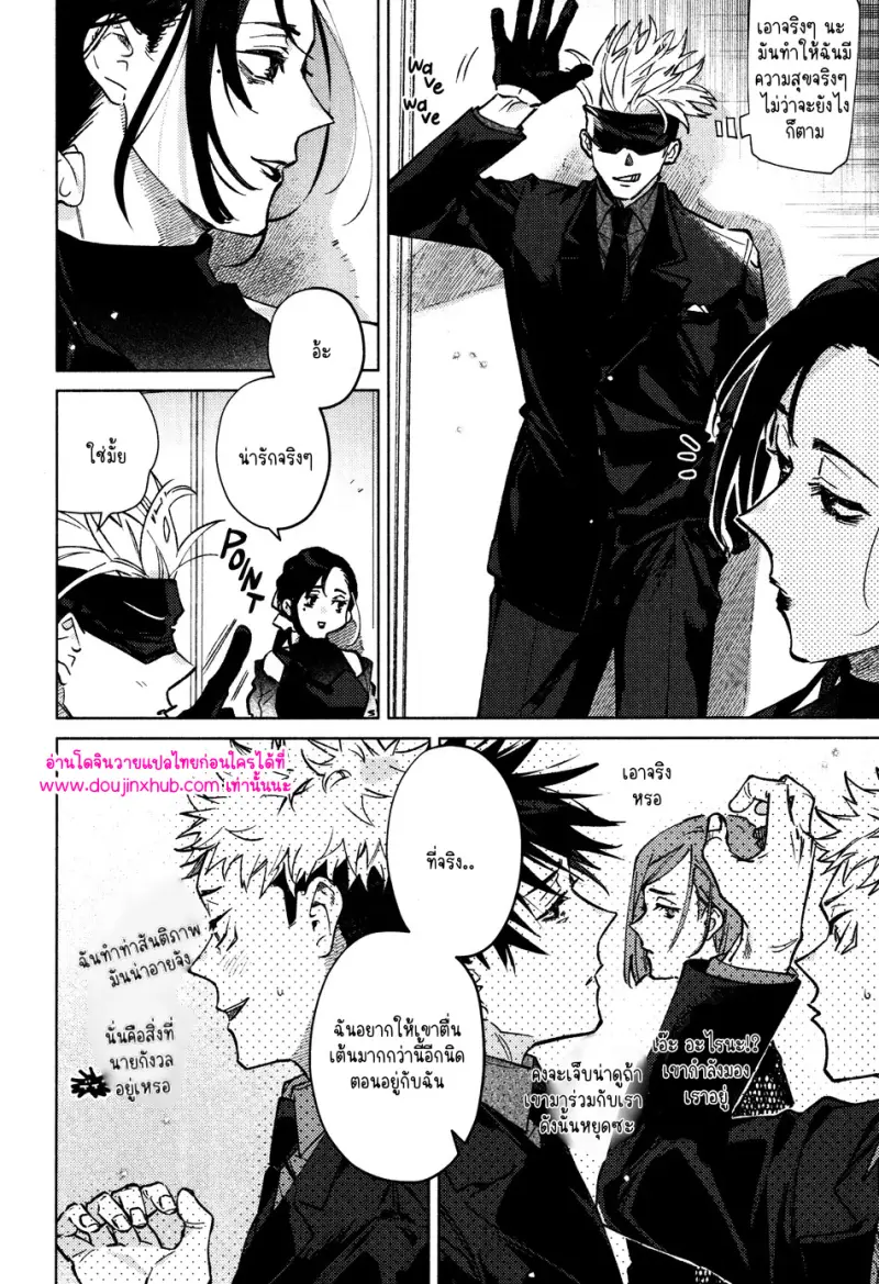 ไม่มีชื่อ 12794.jpg