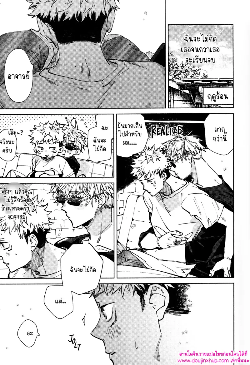 ไม่มีชื่อ 12797.jpg