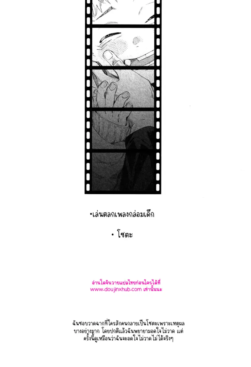 ไม่มีชื่อ 12800.jpg