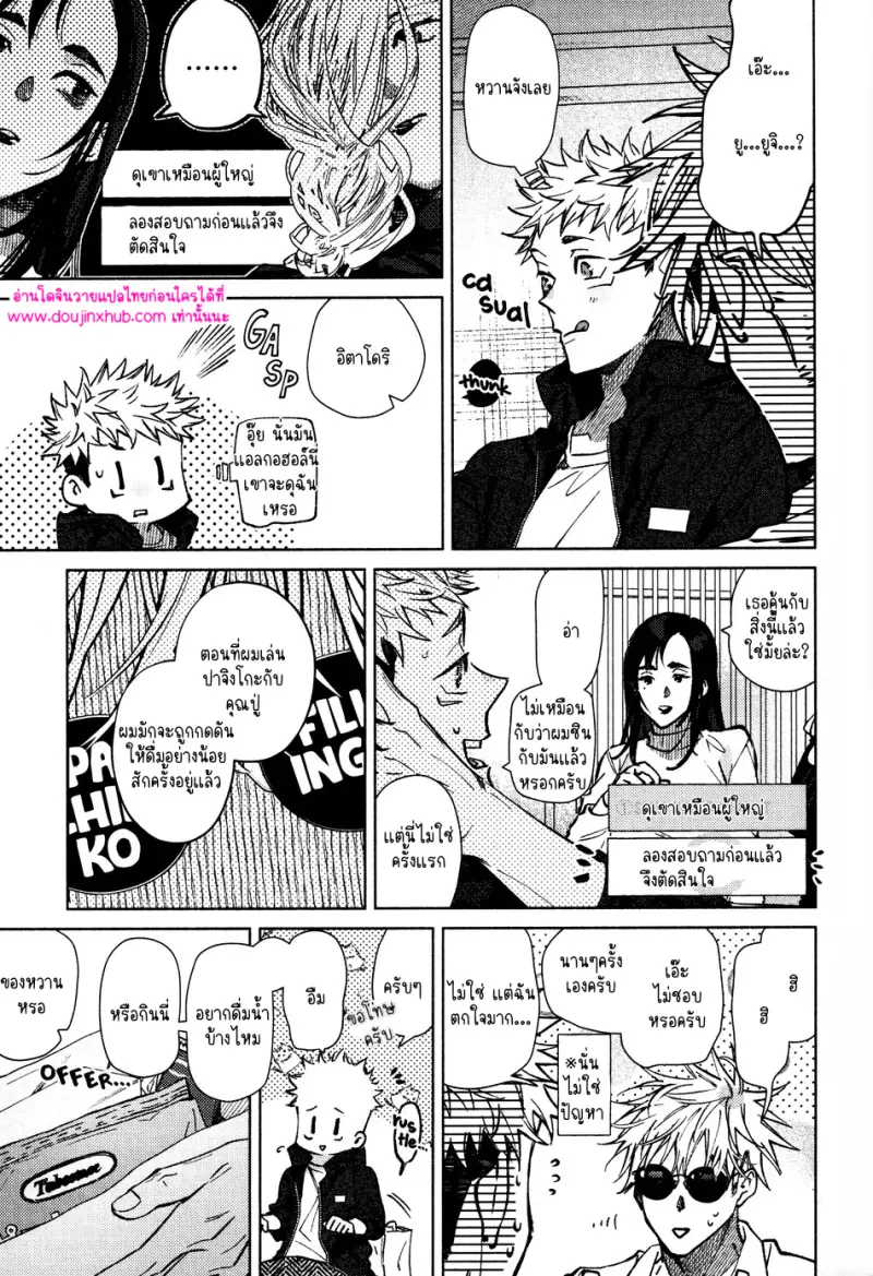 ไม่มีชื่อ 12807.jpg