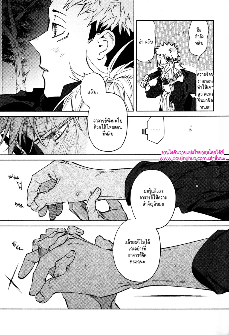 ไม่มีชื่อ 12811.jpg