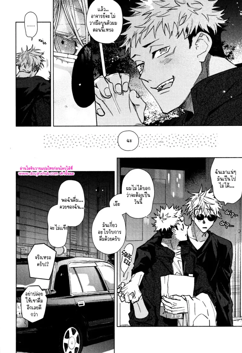 ไม่มีชื่อ 12812.jpg