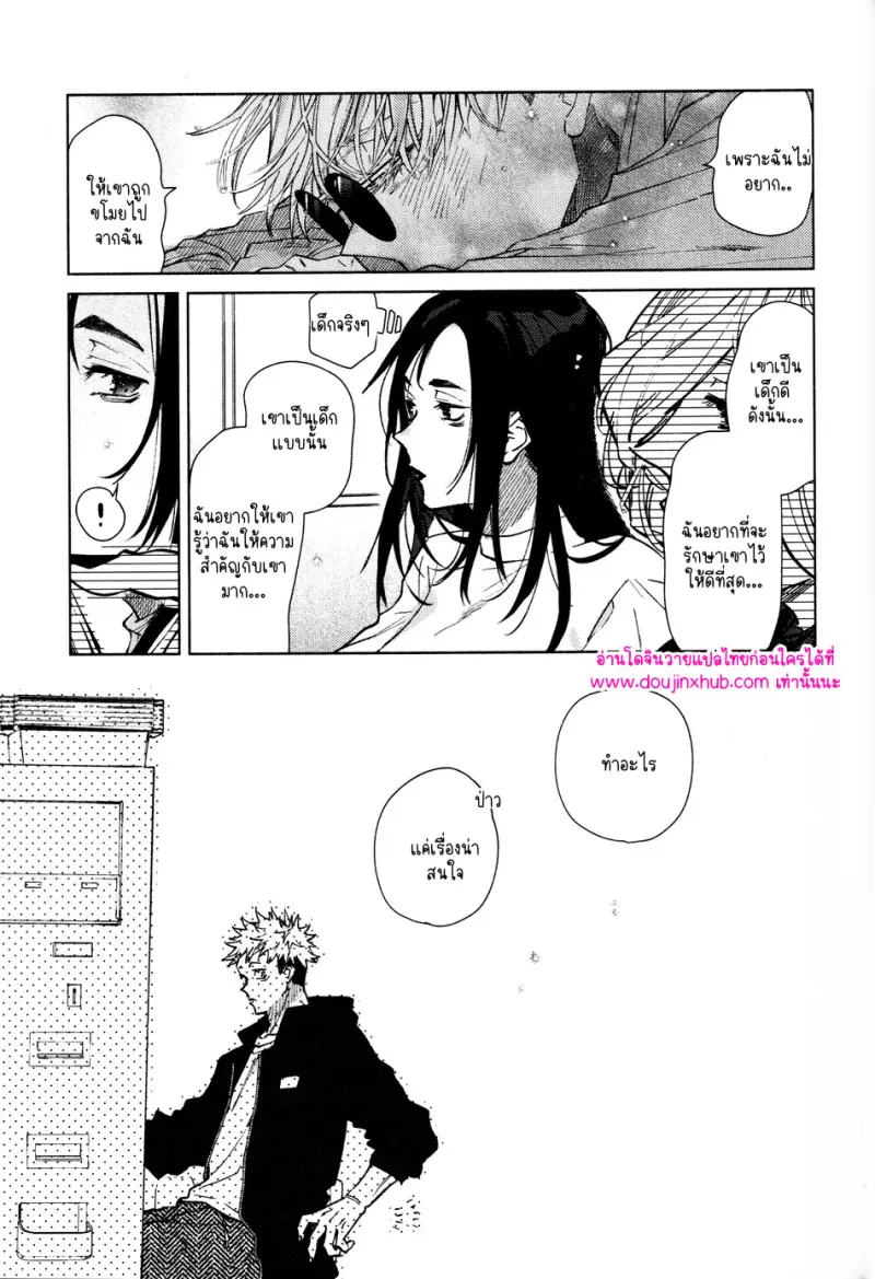 ไม่มีชื่อ 12815.jpg