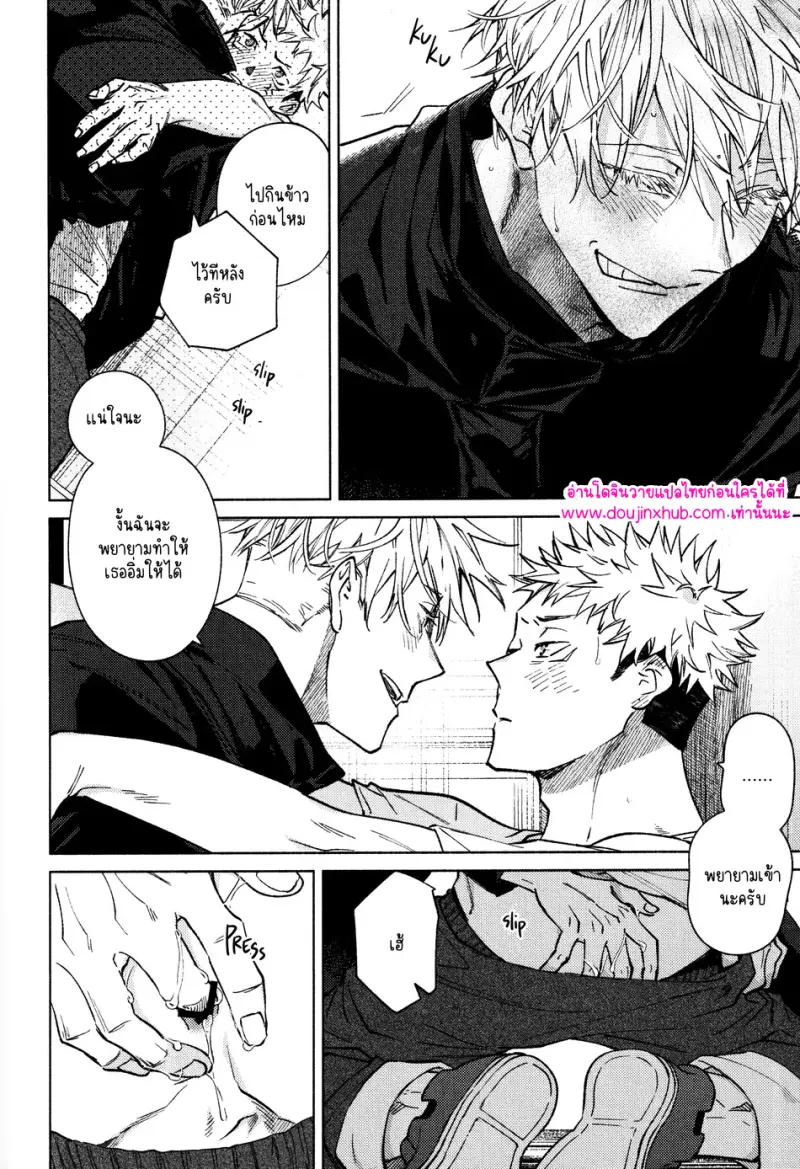 ไม่มีชื่อ 12824.jpg