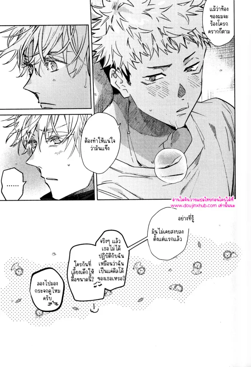 ไม่มีชื่อ 12829.jpg