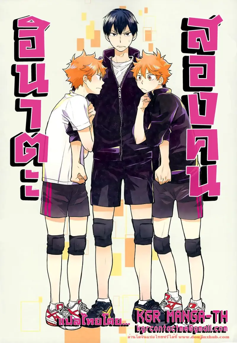 doujinxhub.com-futari-hinata-01-th.jpg