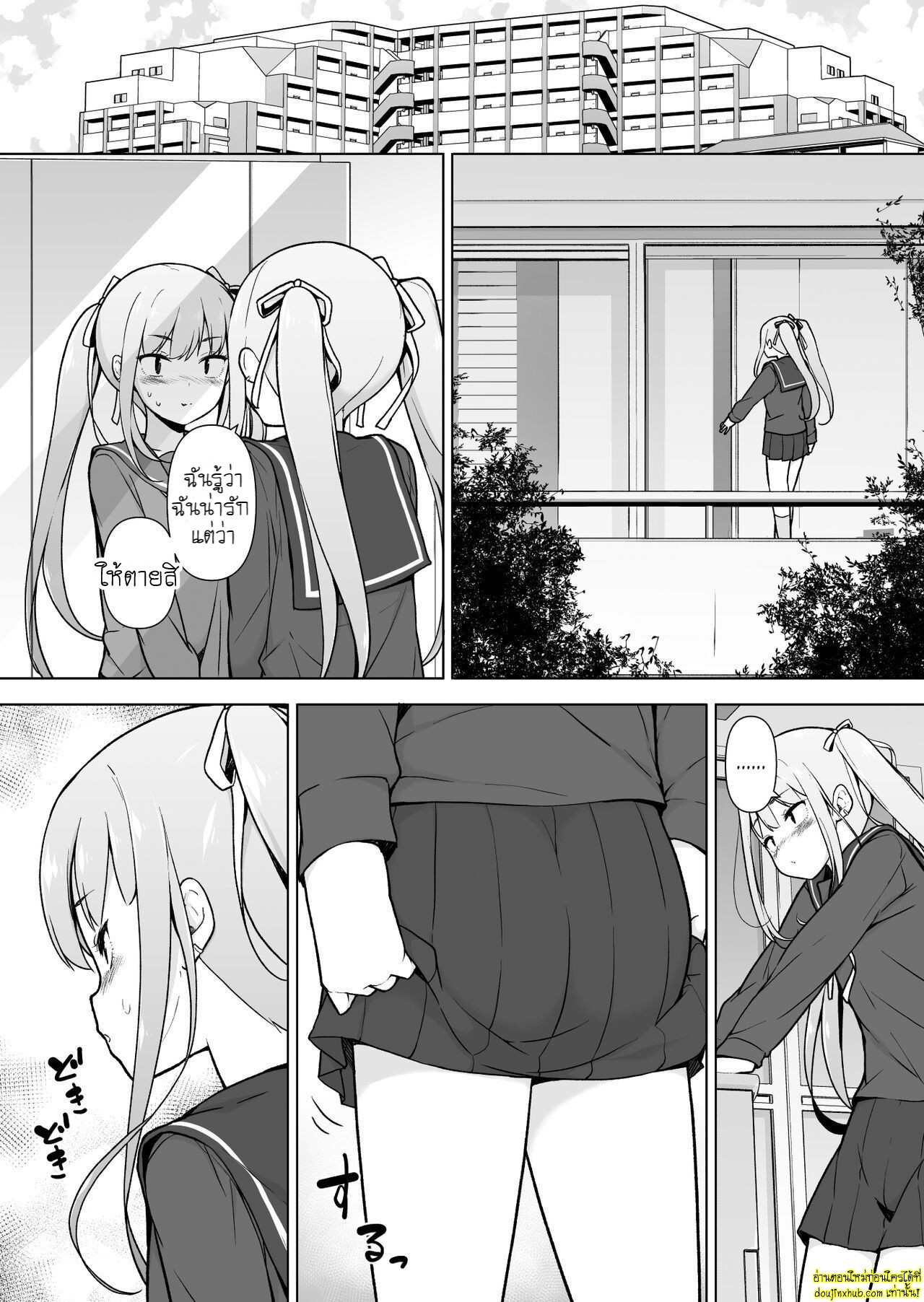 Namaiki Yankee ga Josou o Shitara 017.jpg