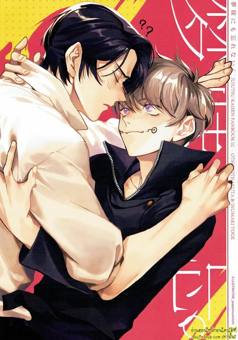 Unforgettabl 001.jpg