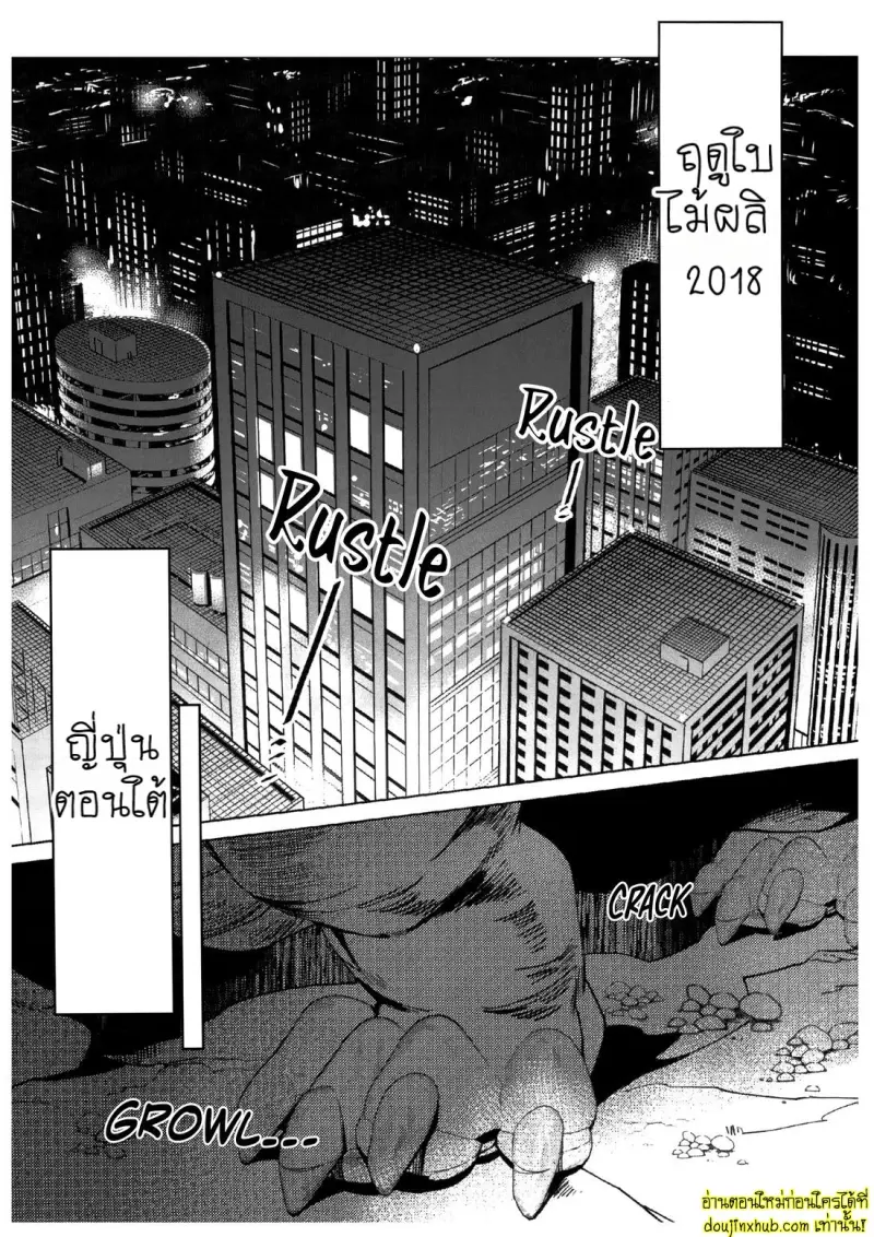 Unforgettabl 002.jpg