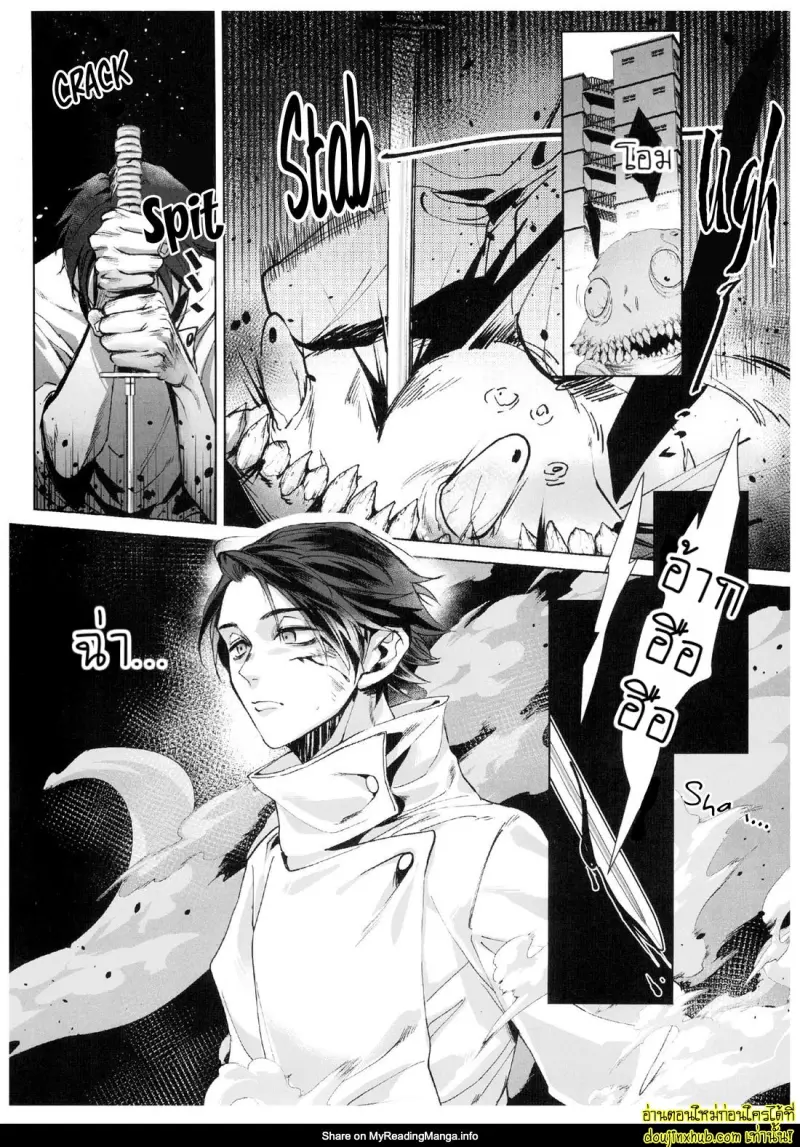 Unforgettabl 003.jpg