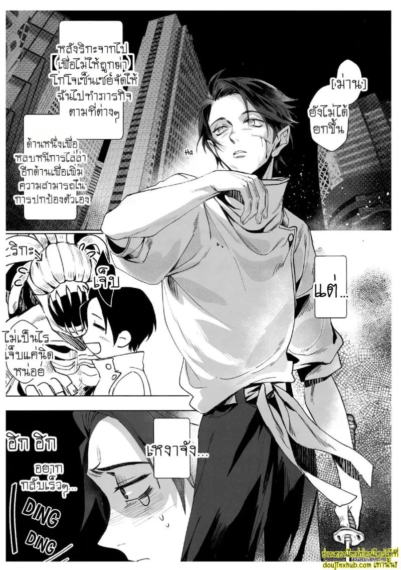 Unforgettabl 004.jpg