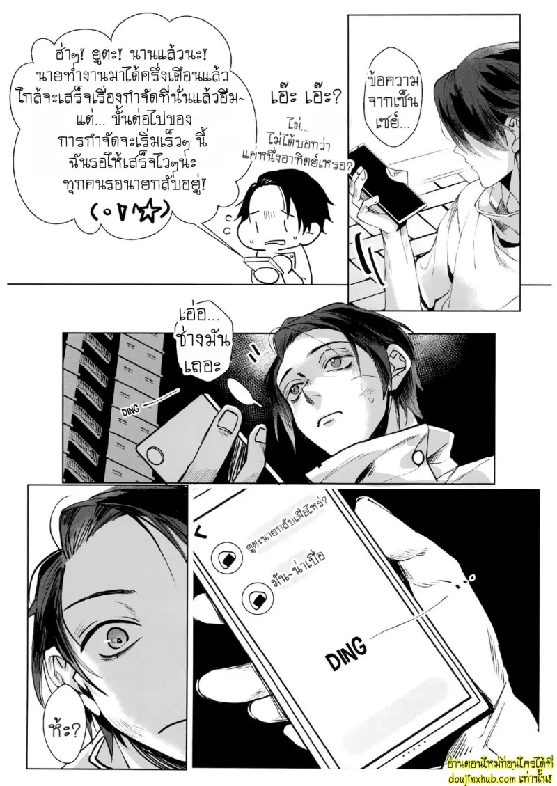 Unforgettabl 005.jpg