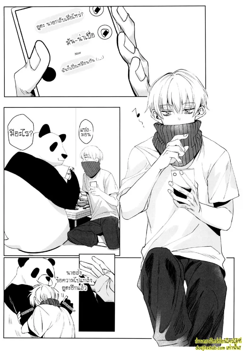 Unforgettabl 007.jpg