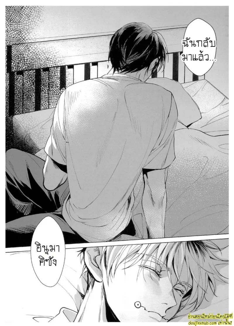 Unforgettabl 010.jpg