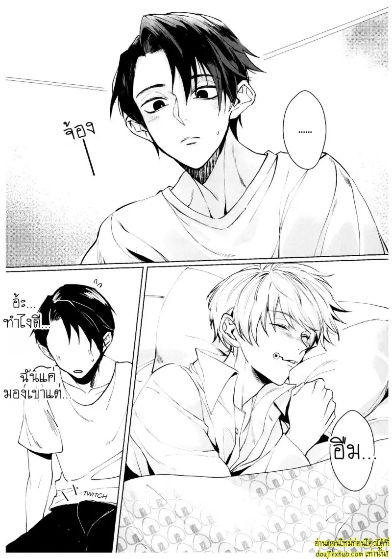 Unforgettabl 011.jpg