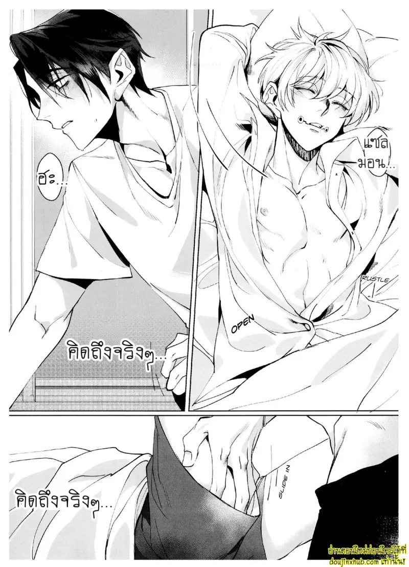 Unforgettabl 012.jpg