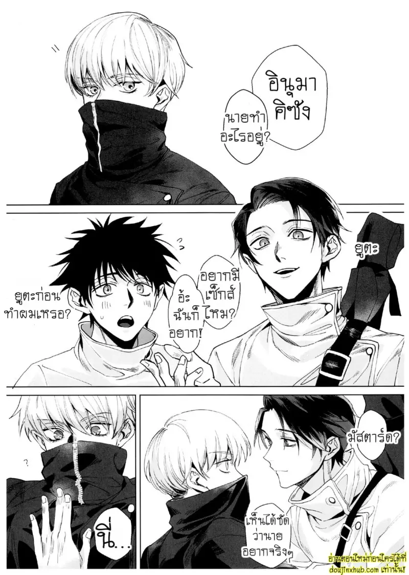 Unforgettabl 019.jpg