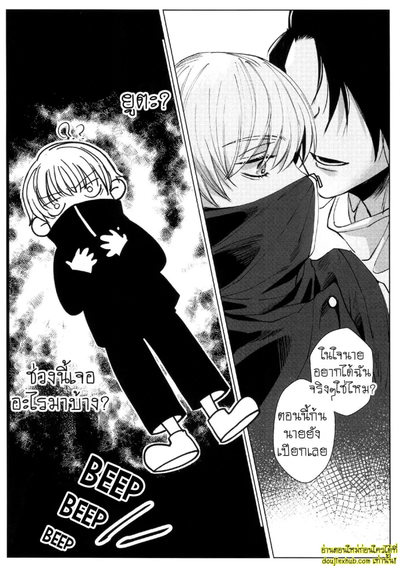 Unforgettabl 020.jpg