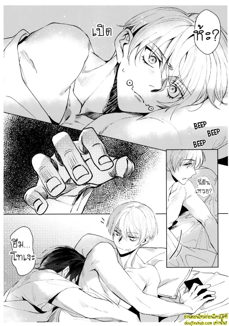 Unforgettabl 021.jpg