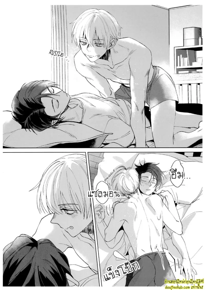 Unforgettabl 023.jpg