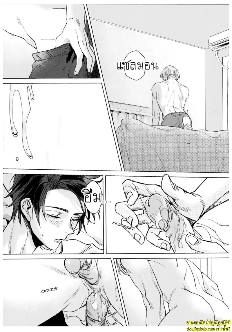 Unforgettabl 024.jpg