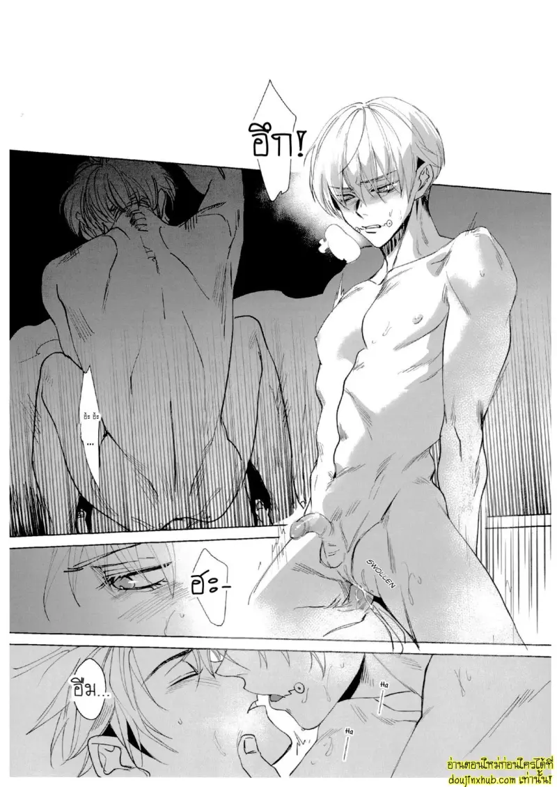 Unforgettabl 025.jpg