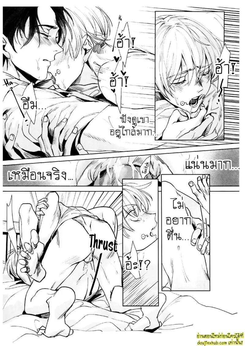 Unforgettabl 028.jpg