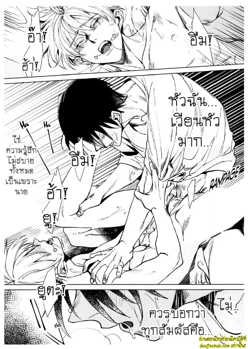 Unforgettabl 029.jpg