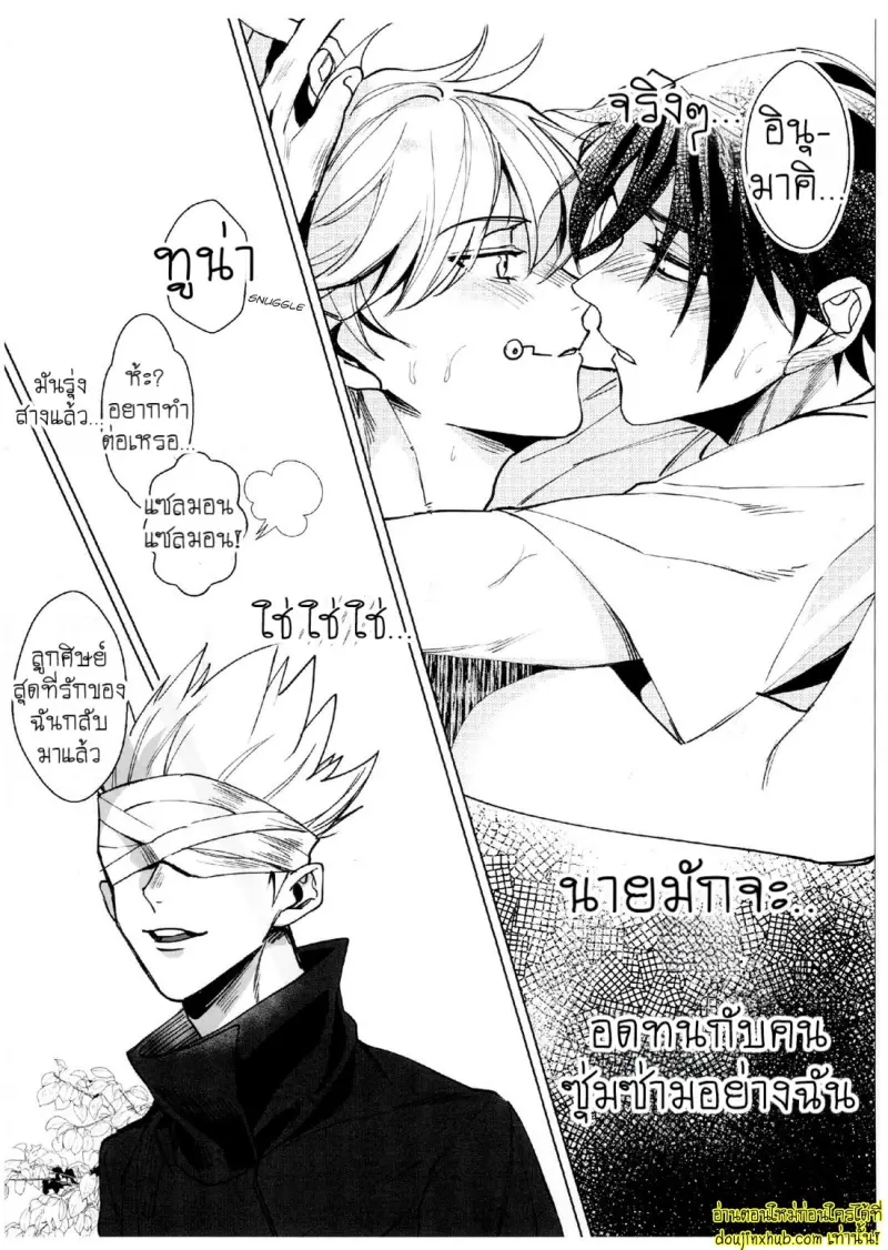 Unforgettabl 032.jpg