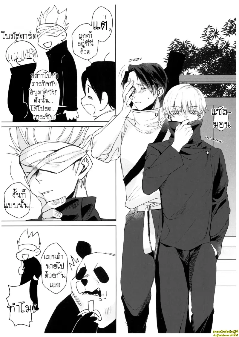 Unforgettabl 033.jpg