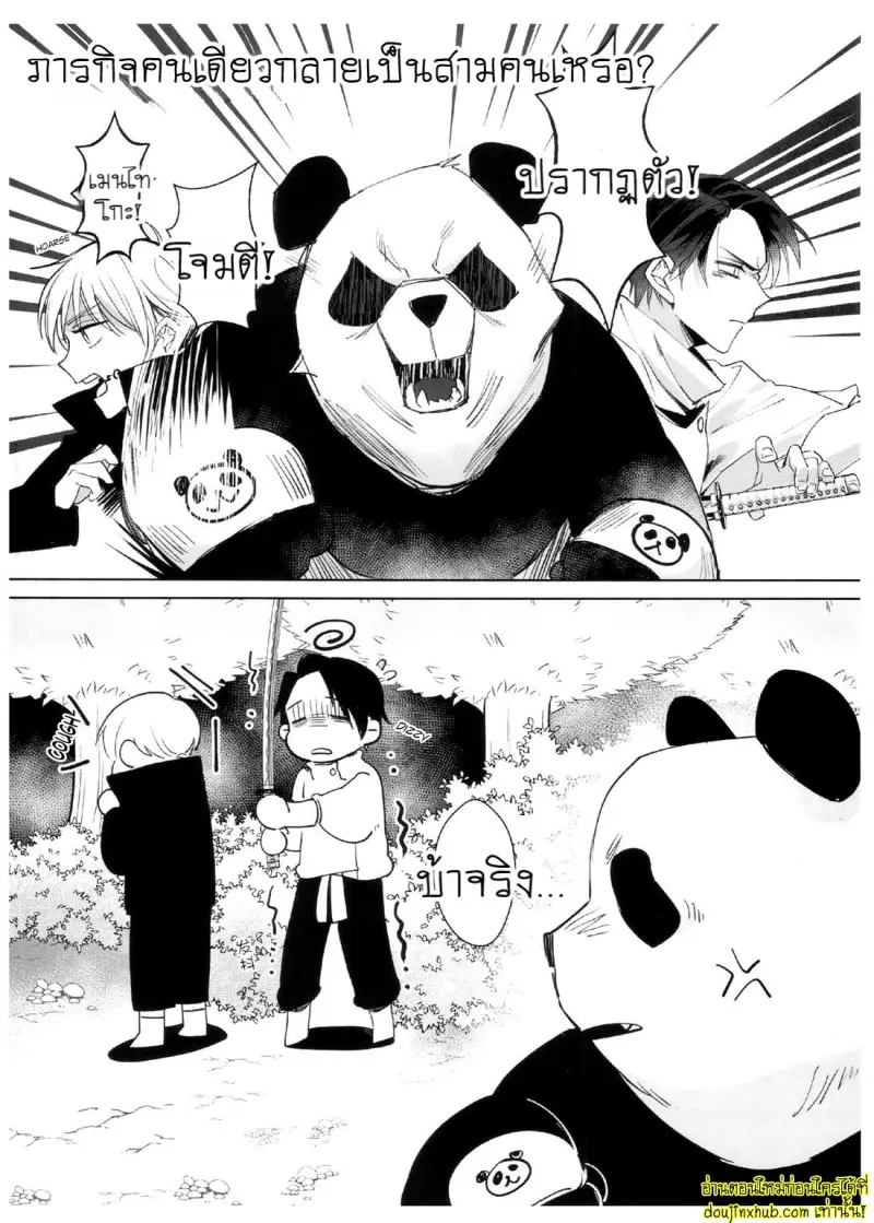 Unforgettabl 034.jpg