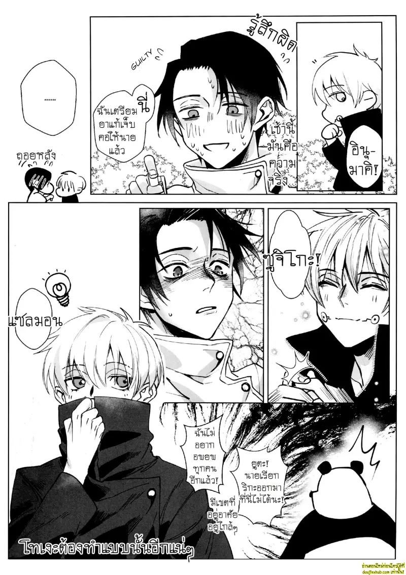 Unforgettabl 035.jpg