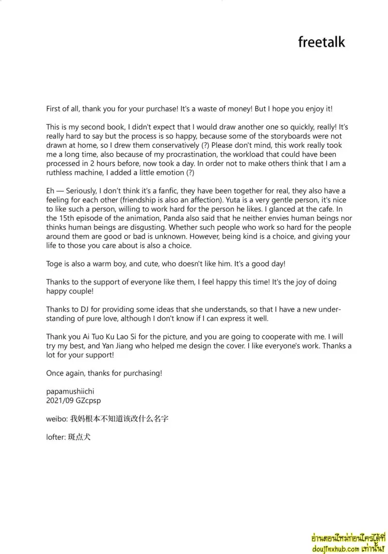 Unforgettabl 037.jpg